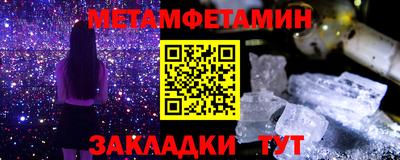 гидропоника Жуковский