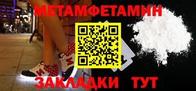 гидропоника Жуковский