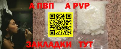 соль ск Заводоуковск