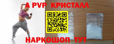 кокаин перу Заволжье