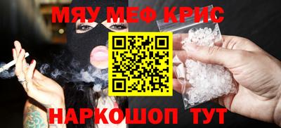 стафф Абинск