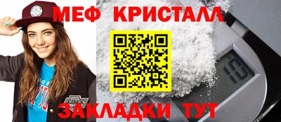 соль ск Заводоуковск