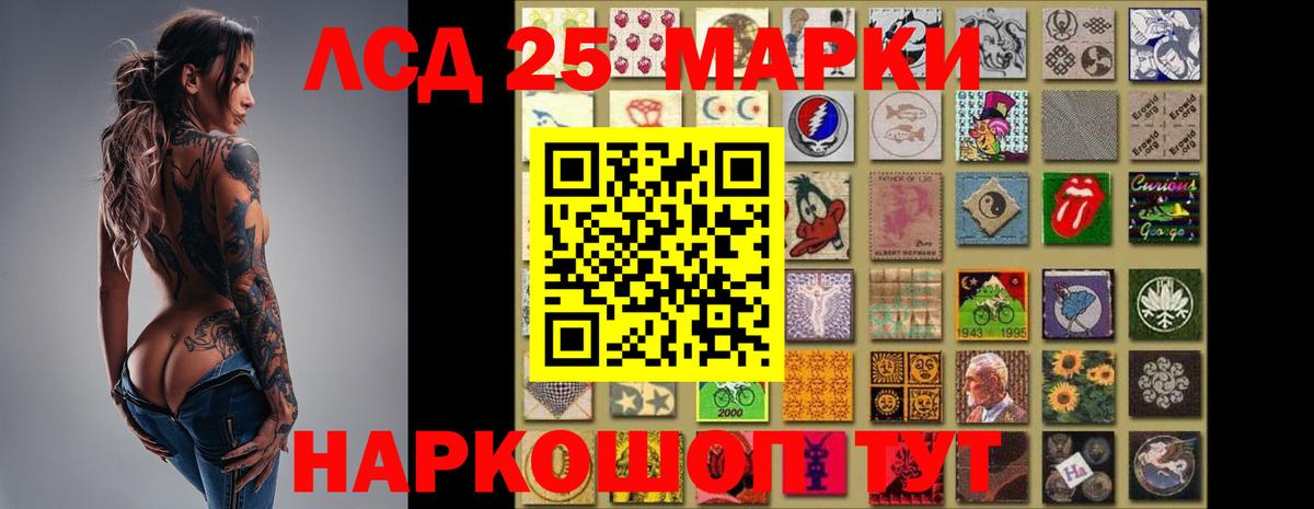 Калач-на-Дону  ЛСД экстази  Лсд 25 экстази кислота  Вход с VPN  Лсд 25 экстази кислота 