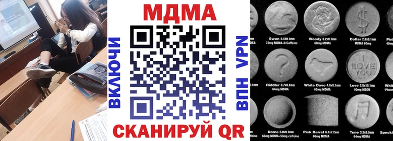 мега ССЫЛКА  Калач-на-Дону  МДМА crystal 