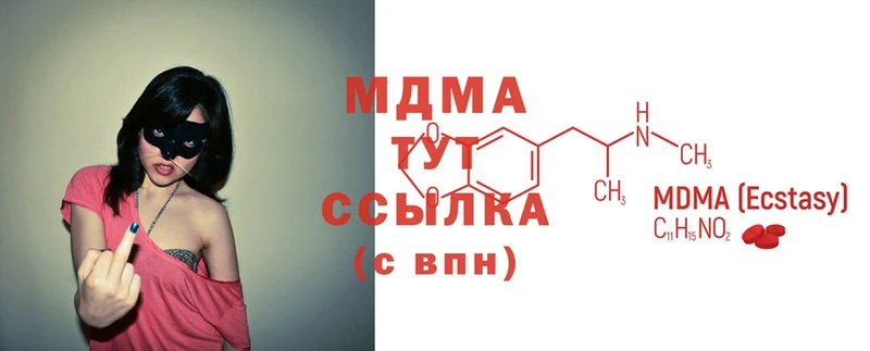 hydra tor  магазин  наркотиков  Калач-на-Дону  MDMA кристаллы 