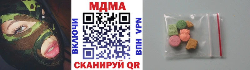 MDMA crystal Калач-на-Дону