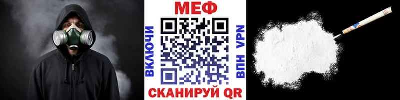МЯУ-МЯУ VHQ Калач-на-Дону