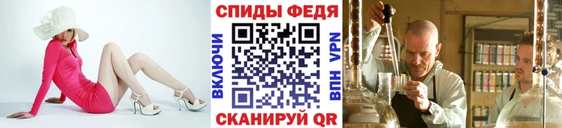 Первитин Methamphetamine  даркнет сайт  Калач-на-Дону 
