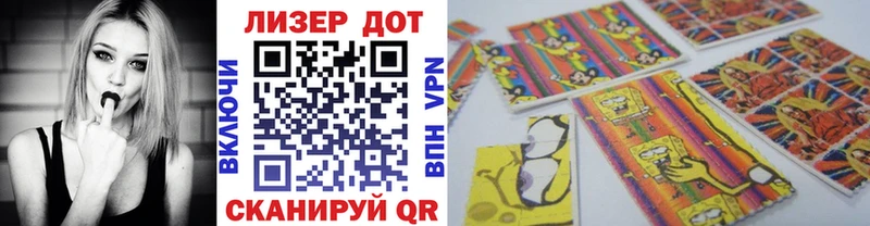 Марки 25I-NBOMe 1,8мг  площадка наркотические препараты  Калач-на-Дону 