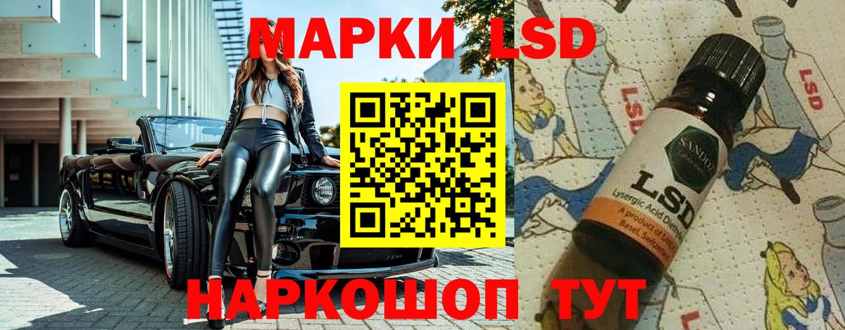 Наркотические марки  Марки N-bome 1,5мг  Вход с VPN  Калач-на-Дону 