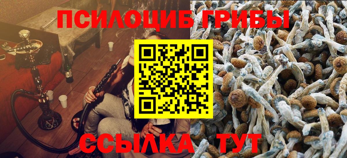 Мефедрон  КОКАИН  Калач-на-Дону  Вход с VPN  Мефедрон  ГАШИШ  25-NBOMe 