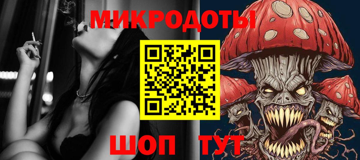 Псилоцибиновые грибы GOLDEN TEACHER Калач-на-Дону