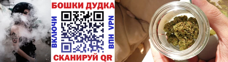 KRAKEN как зайти  Калач-на-Дону  Шишки марихуана AK-47 